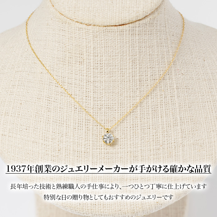 K18ダイヤモンド0.3ct アップペンダントネックレス 6本爪デザイン