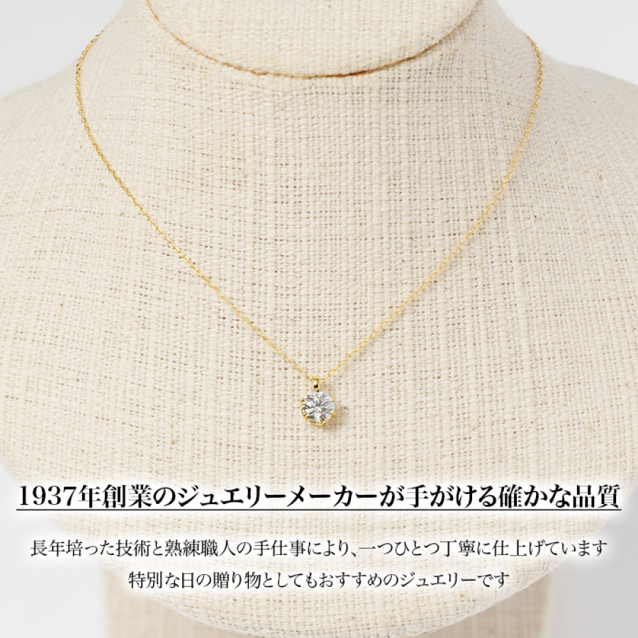K18ダイヤモンド0.3ct アップペンダントネックレス 6本爪デザイン