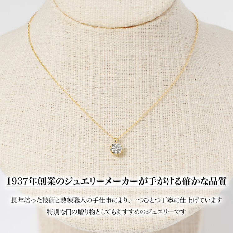 K18ダイヤモンド0.3ct アップペンダントネックレス 6本爪デザイン