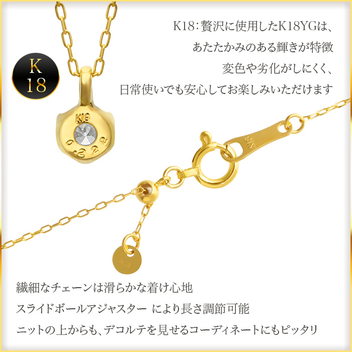K18ダイヤモンド0.2ct アップペンダントネックレス 6本爪デザイン