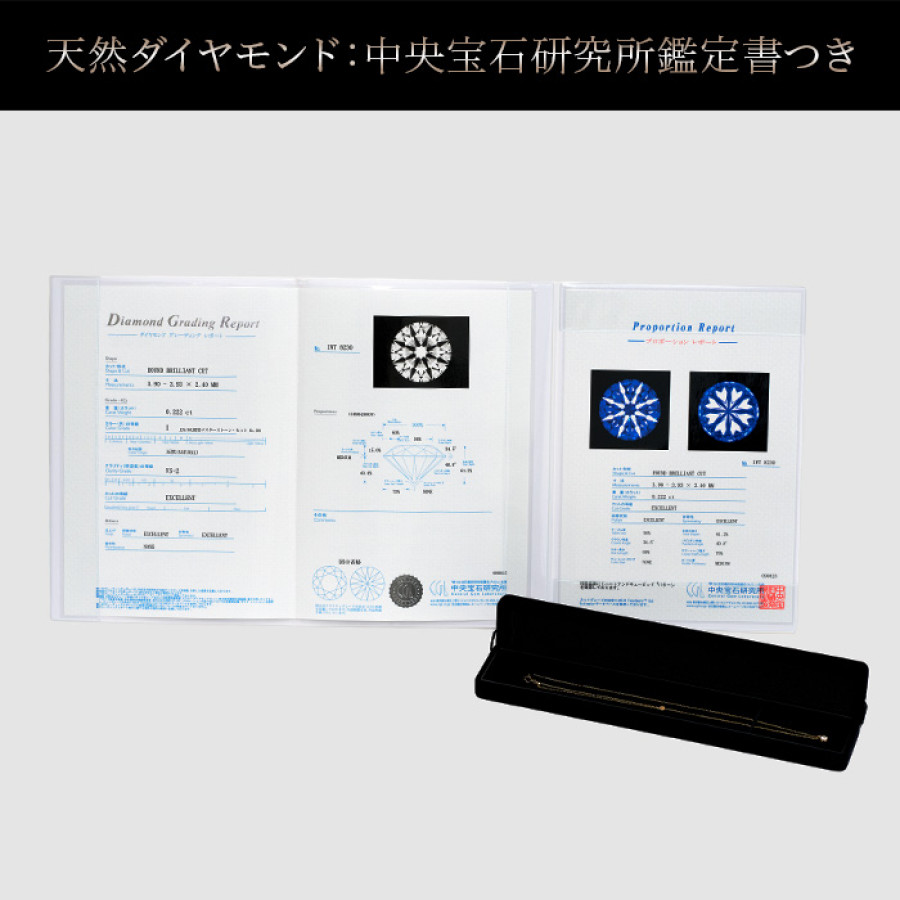 K18ダイヤモンド0.2ct アップペンダントネックレス 6本爪デザイン