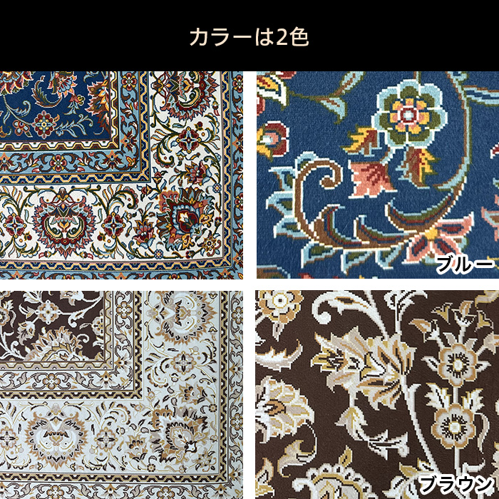 洗えて畳める撥水加工カーペット130&times;190cm