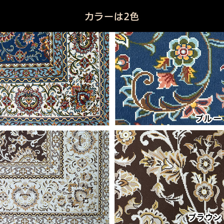 洗えて畳める撥水加工カーペット130&times;190cm