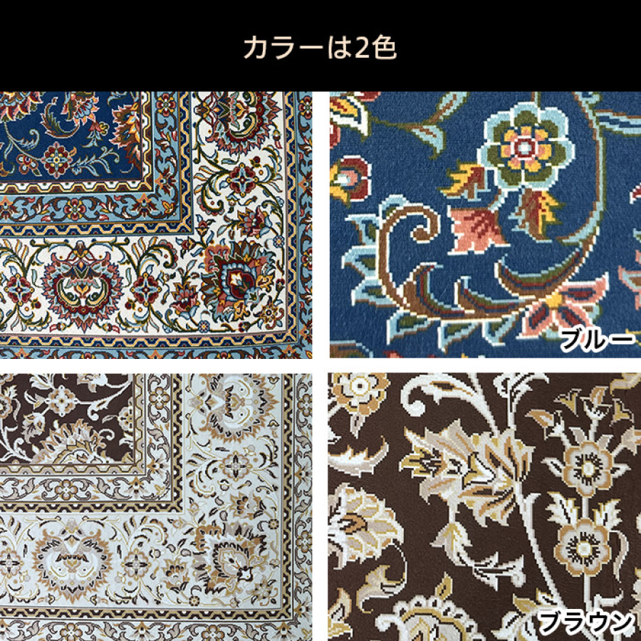 洗えて畳める撥水加工カーペット190&times;240cm