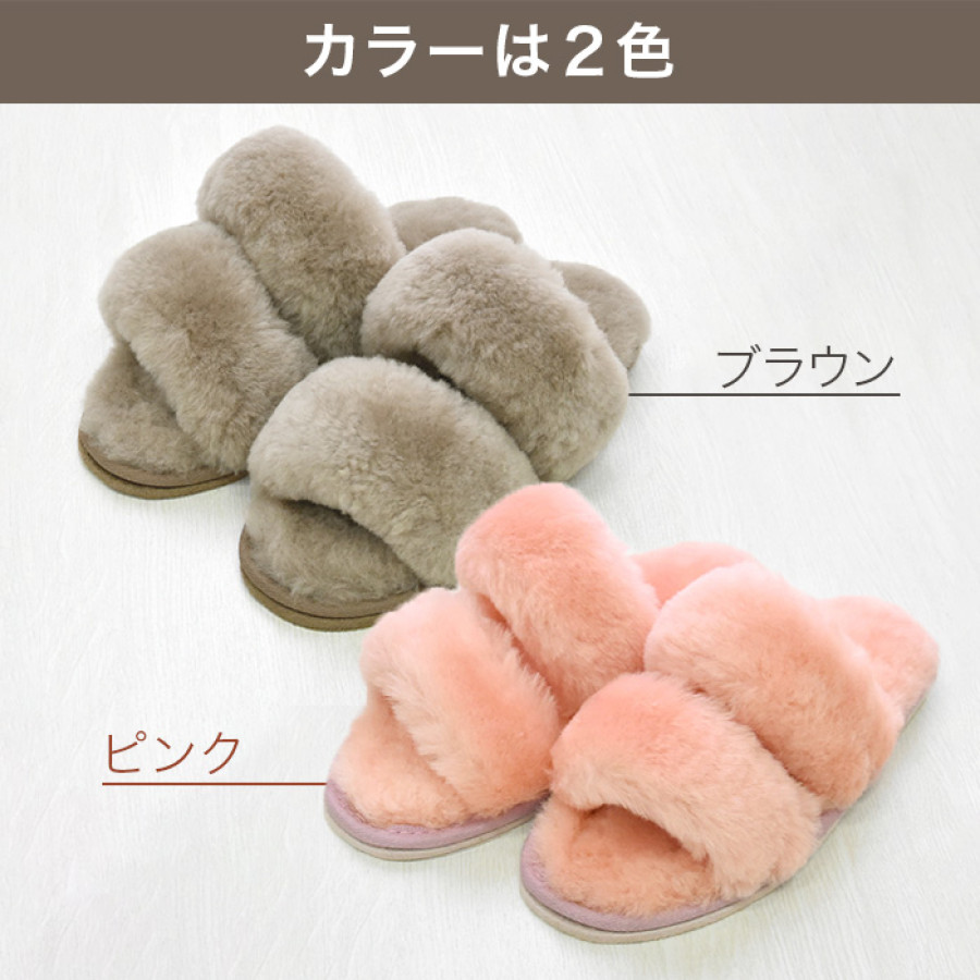 ムートンサンダル