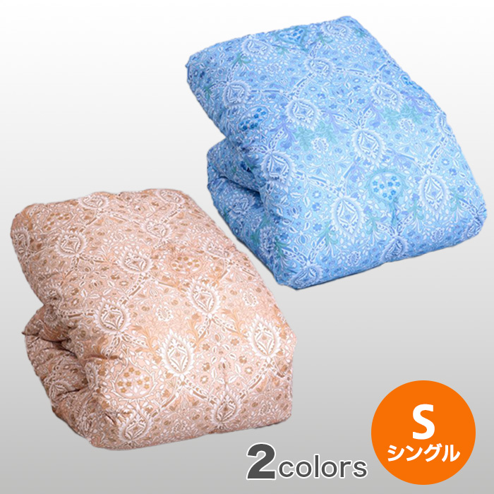 nishikawaリウォームダウン羽毛掛けふとん シングル | テレビ朝日