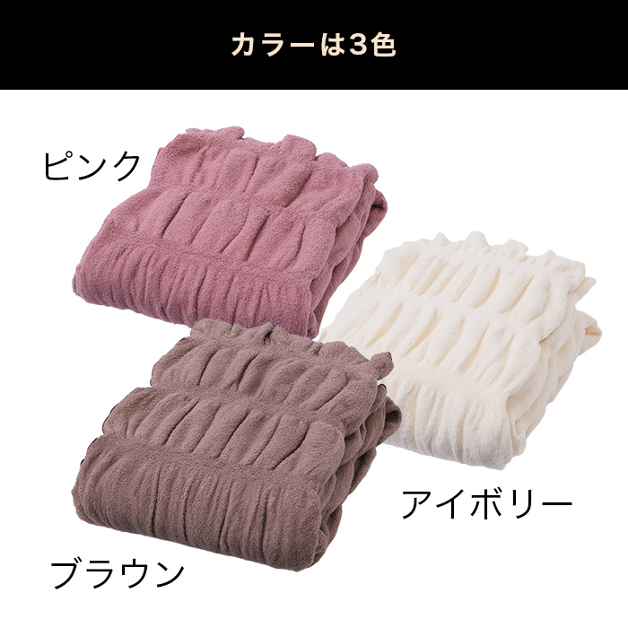 nishikawa日本製 吸湿発熱くしゅくしゅケット