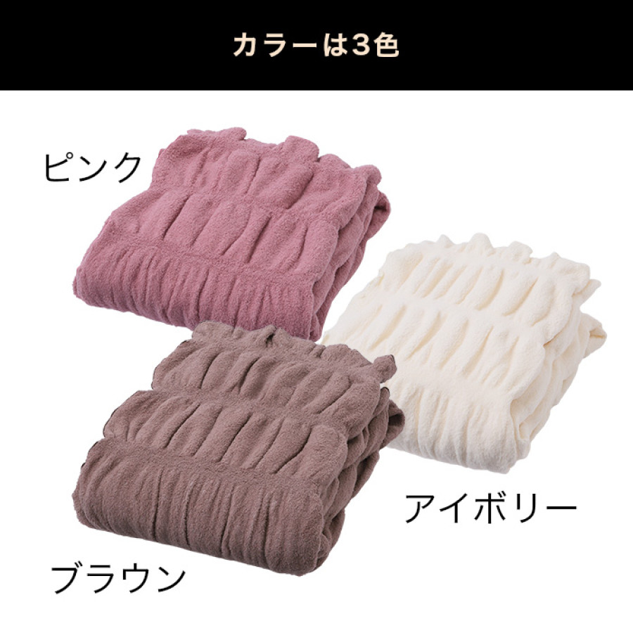 nishikawa日本製 吸湿発熱くしゅくしゅケット