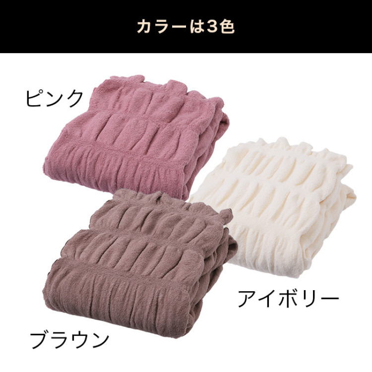 nishikawa日本製 吸湿発熱くしゅくしゅケット