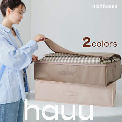 nishikawa寝具の老舗が考えた ふとんに優しい収納ボックス