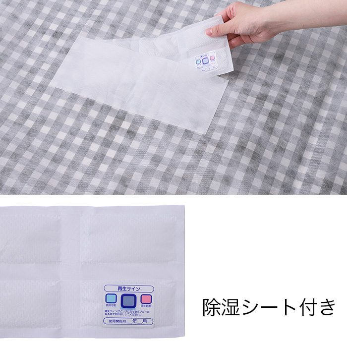 nishikawa寝具の老舗が考えた ふとんに優しい収納ボックス