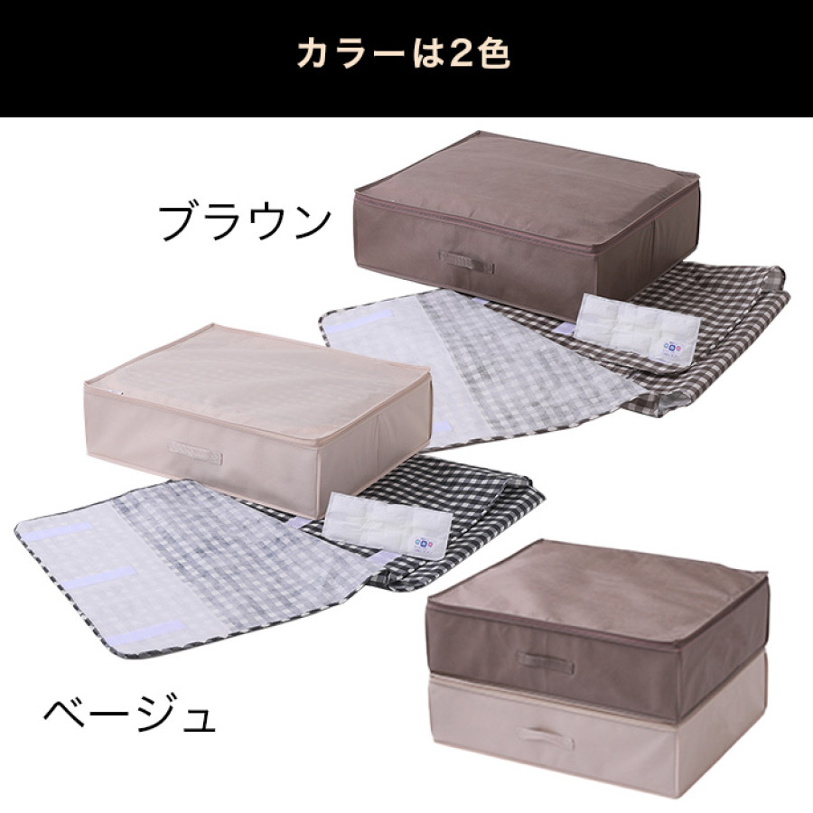 nishikawa寝具の老舗が考えた ふとんに優しい収納ボックス