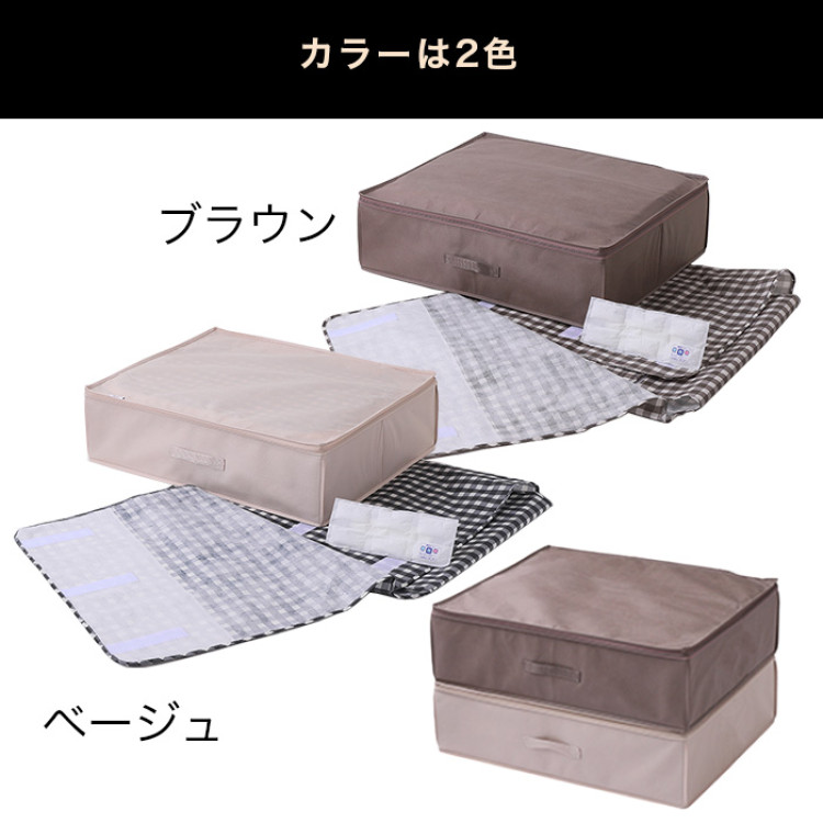 nishikawa寝具の老舗が考えた ふとんに優しい収納ボックス