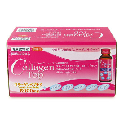 新日配薬品 コラーゲントップ5000 50ml×10本