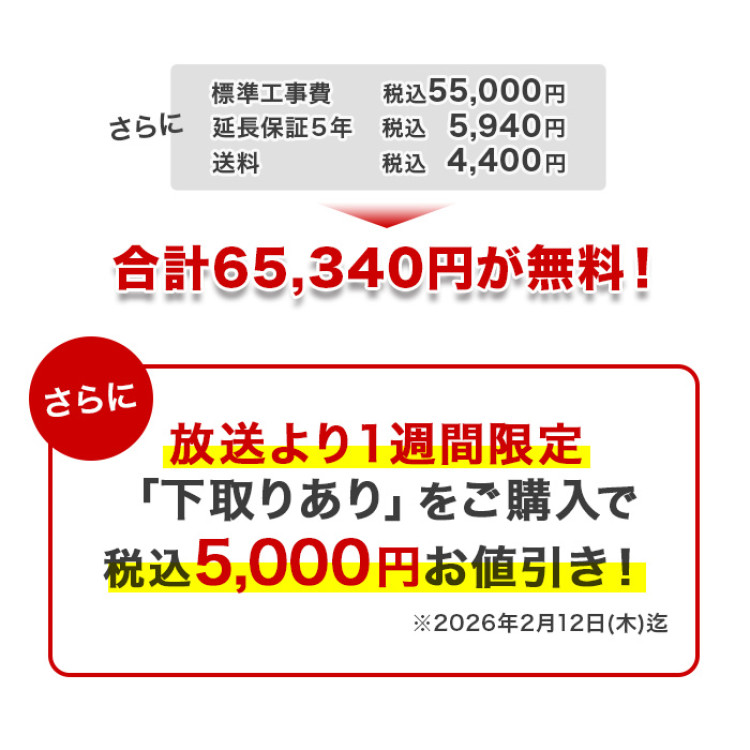 ノーリツ ガス給湯器エコジョーズ 追い焚き20号