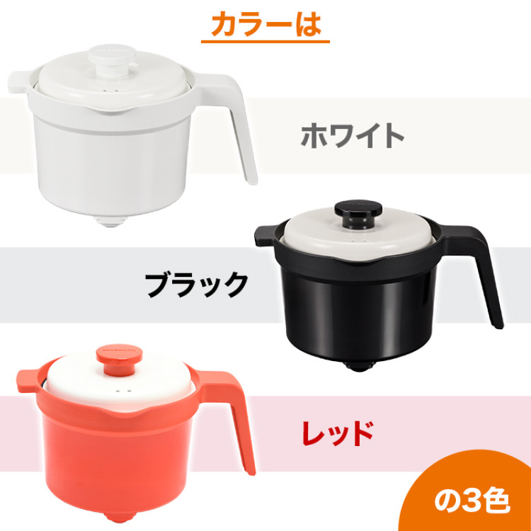 電子レンジ専用調理器具 レンジメート マグポット