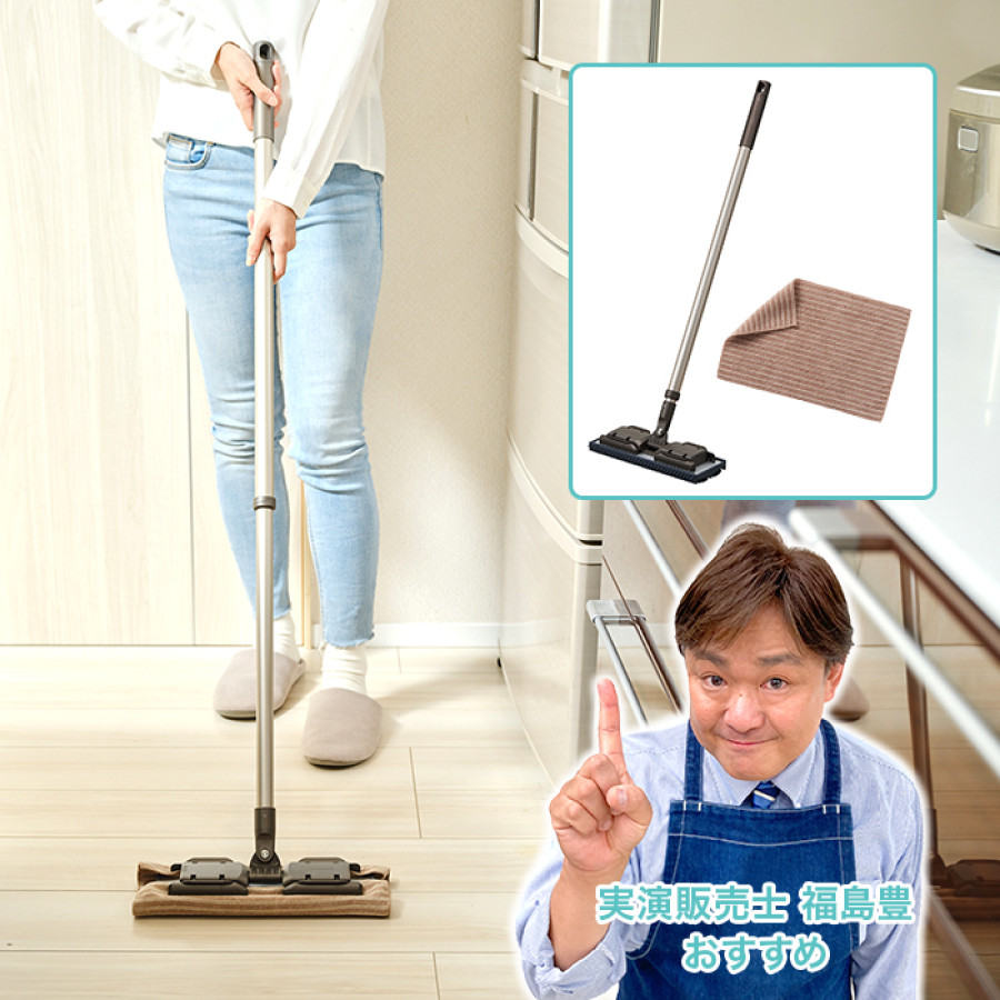 タフモッピー ブラッシュ(クロス1枚付)