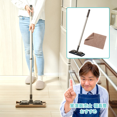 タフモッピー ブラッシュ(クロス1枚付)