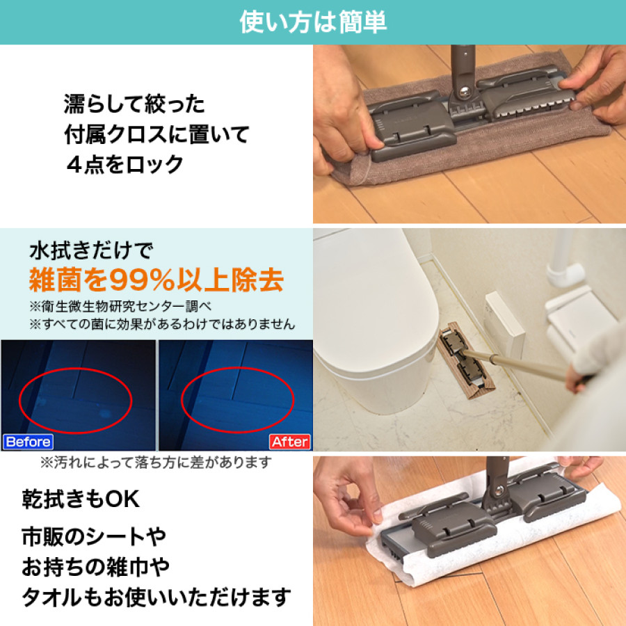 タフモッピー ブラッシュ(クロス1枚付)