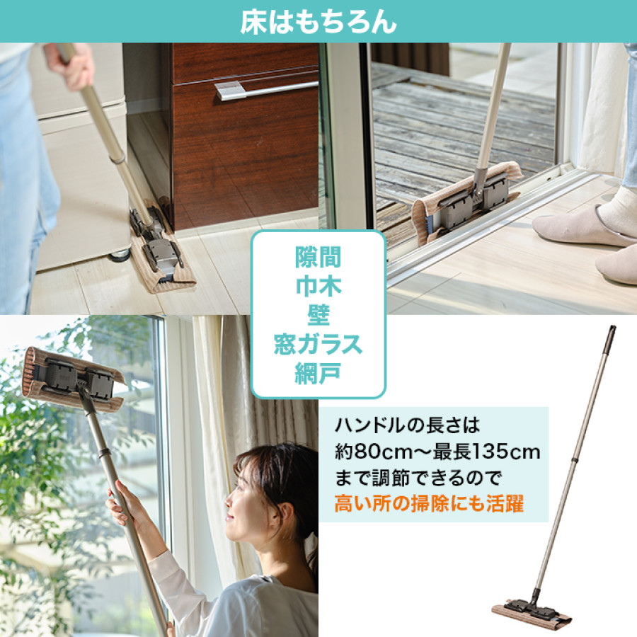 タフモッピー ブラッシュ(クロス1枚付)