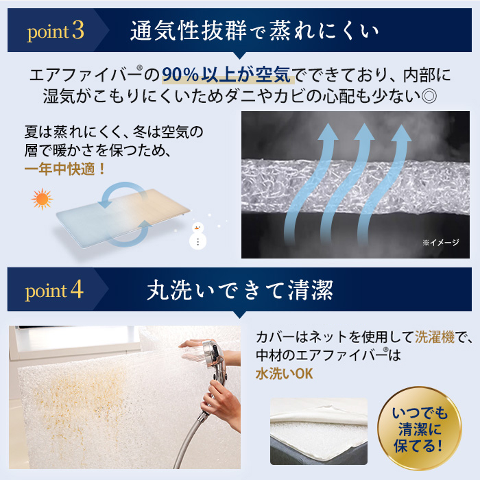 エアウィーヴスマート ホテル仕様S シングル