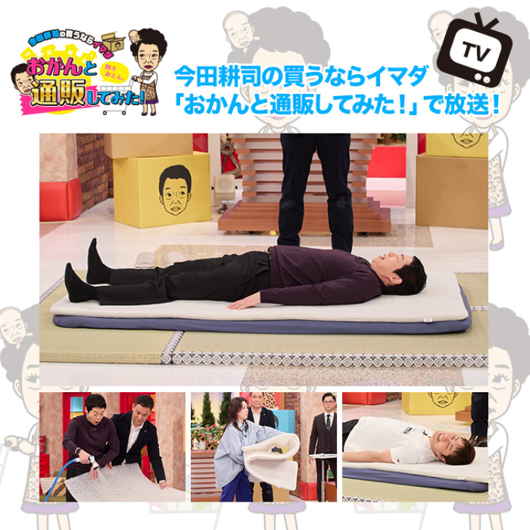 エアウィーヴスマート ホテル仕様S シングル