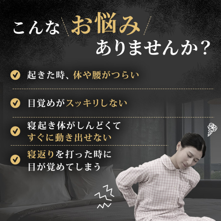 エアウィーヴスマート ホテル仕様S セミダブル