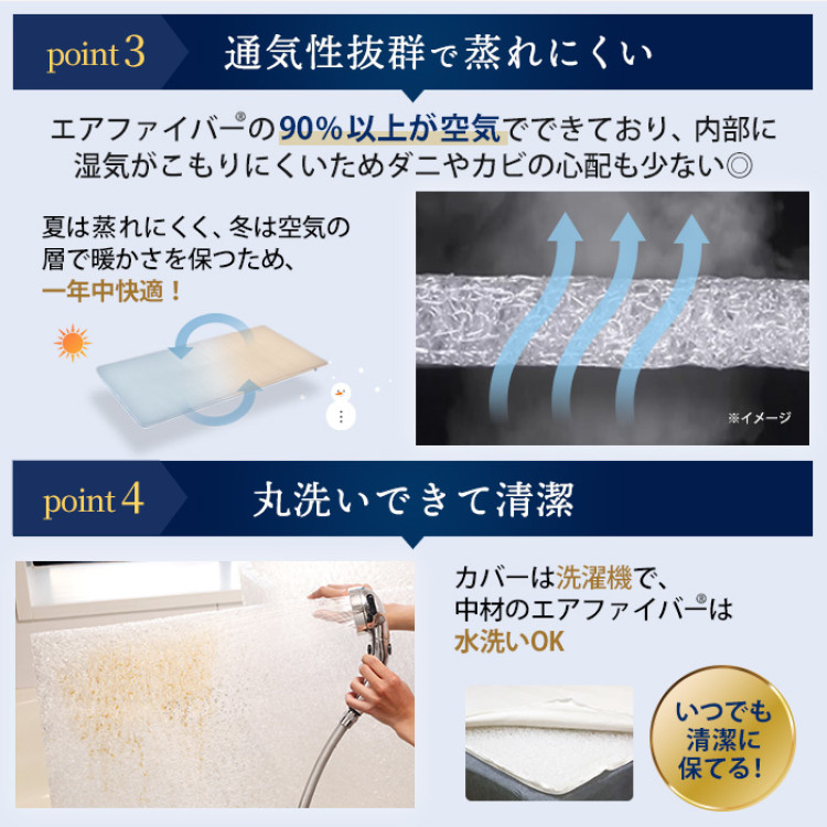 エアウィーヴスマート ホテル仕様S ダブル