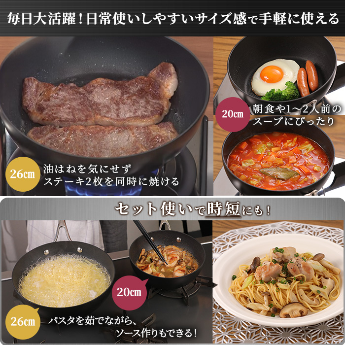 【5/30（土）販売予定】マイヤー サーキュロンフライパン ふた付き特別4点セット