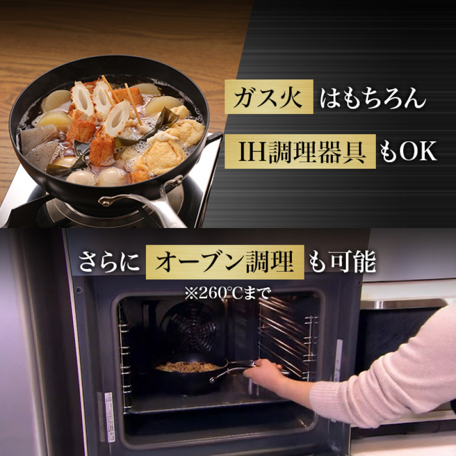 マイヤー サーキュロンフライパン ふた付き特別4点セット