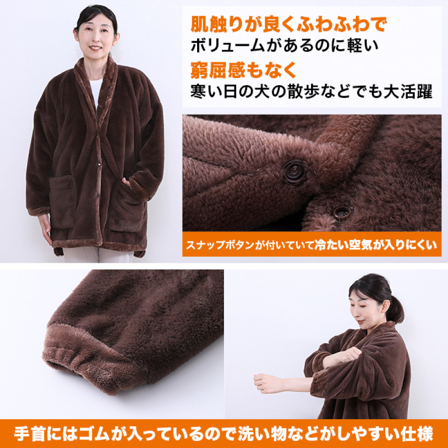 西川(nishikawa)速暖ハンテン ホッとねる