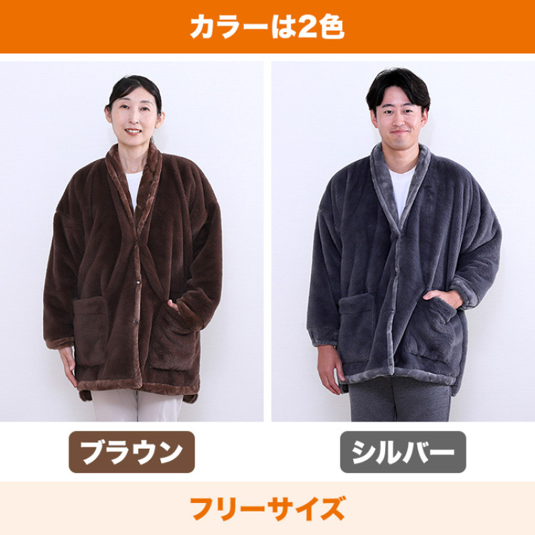 西川(nishikawa)速暖ハンテン ホッとねる