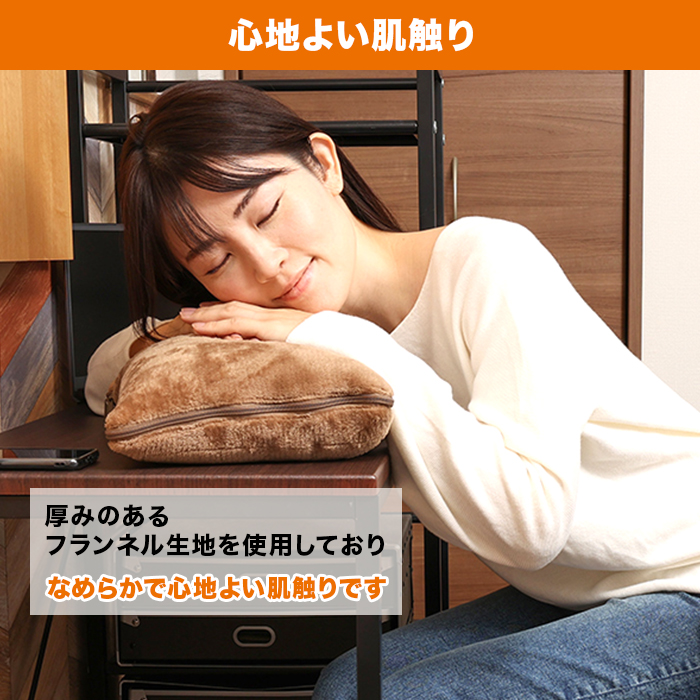電気クッションブランケット