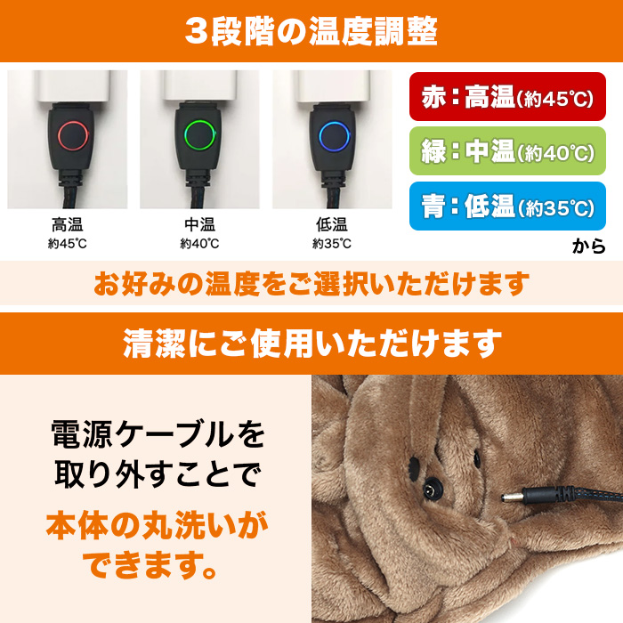 電気クッションブランケット