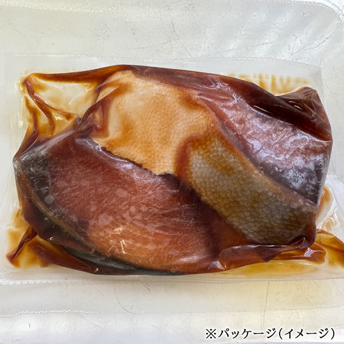 国産天然ぶりの照り焼き用切り身10切(2切&times;5)