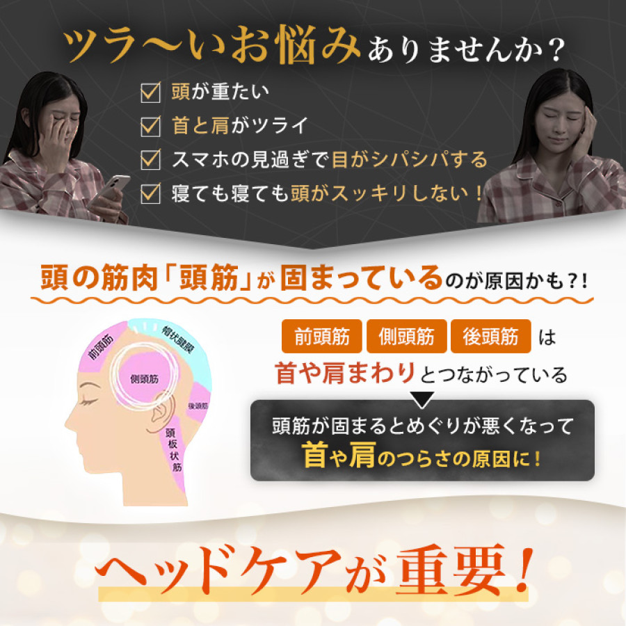 NIPLUX コリラックス