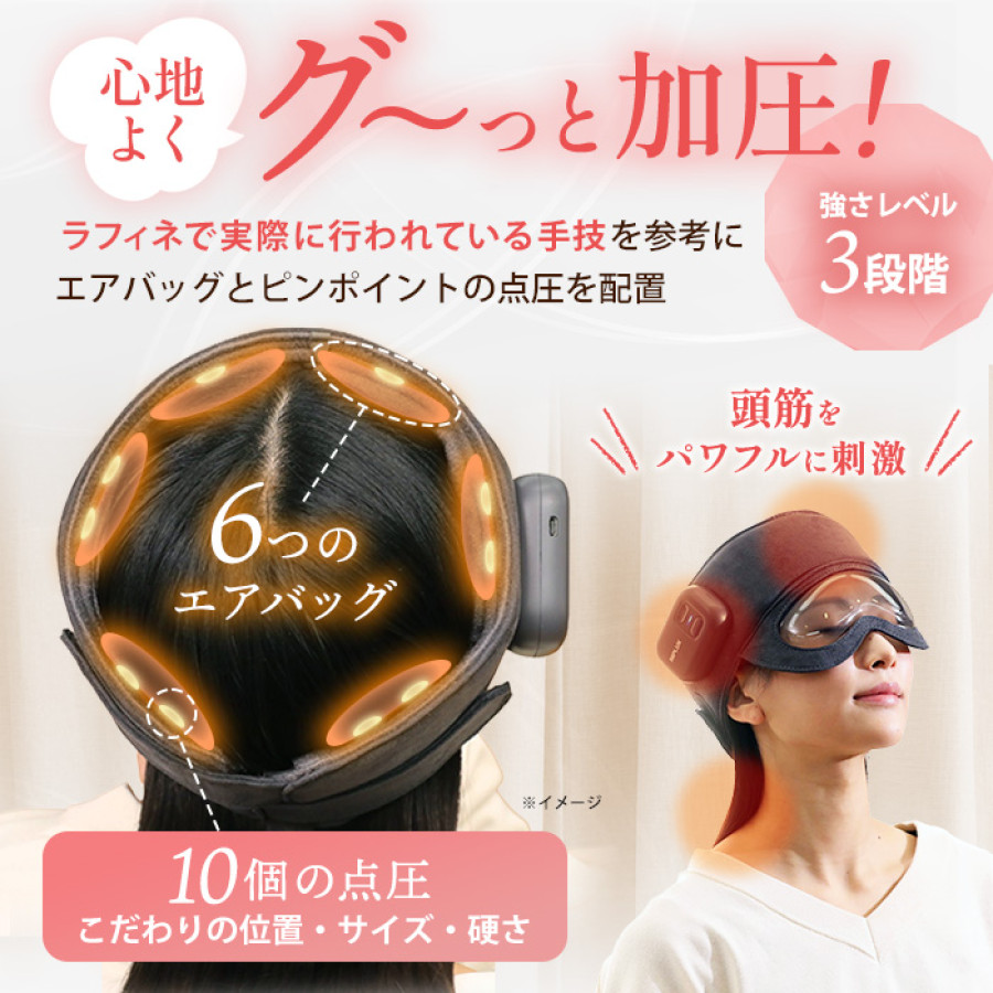 NIPLUX コリラックス