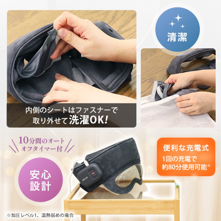 NIPLUX コリラックス