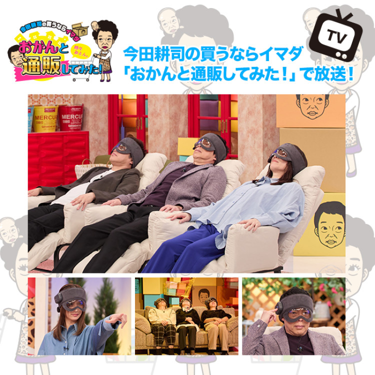 NIPLUX コリラックス