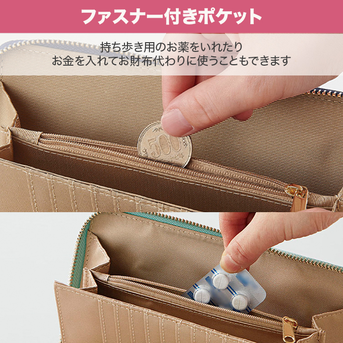 ラムレザーお薬手帳ケース