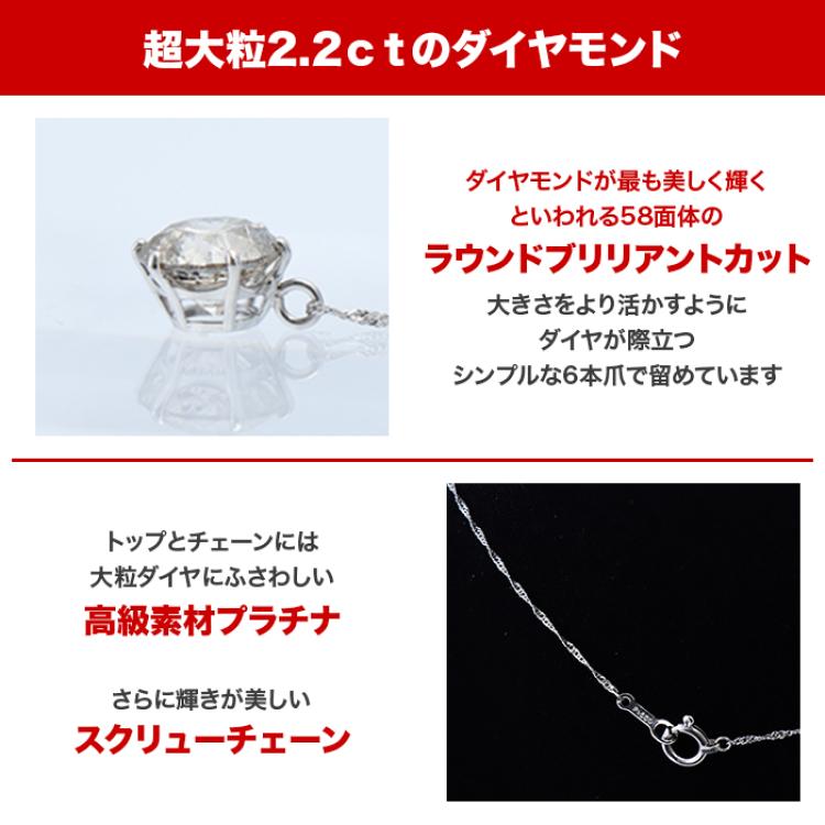 大丸松坂屋外商部 プラチナ2.2ctダイヤモンドペンダント