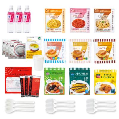 すぐ食べられて おいしい！7年保存防災食3日分セット