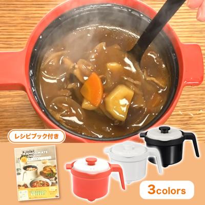 電子レンジ専用調理器具 レンジメート マグポット