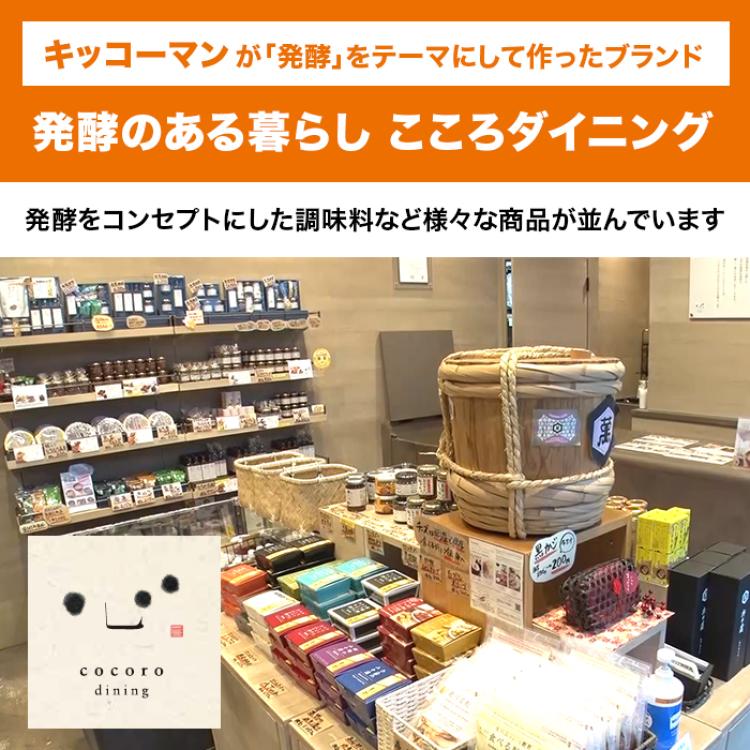 サクサクしょうゆアーモンド2種6個セット