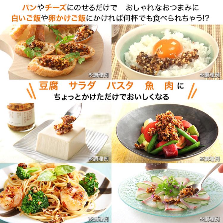 サクサクしょうゆアーモンド2種6個セット