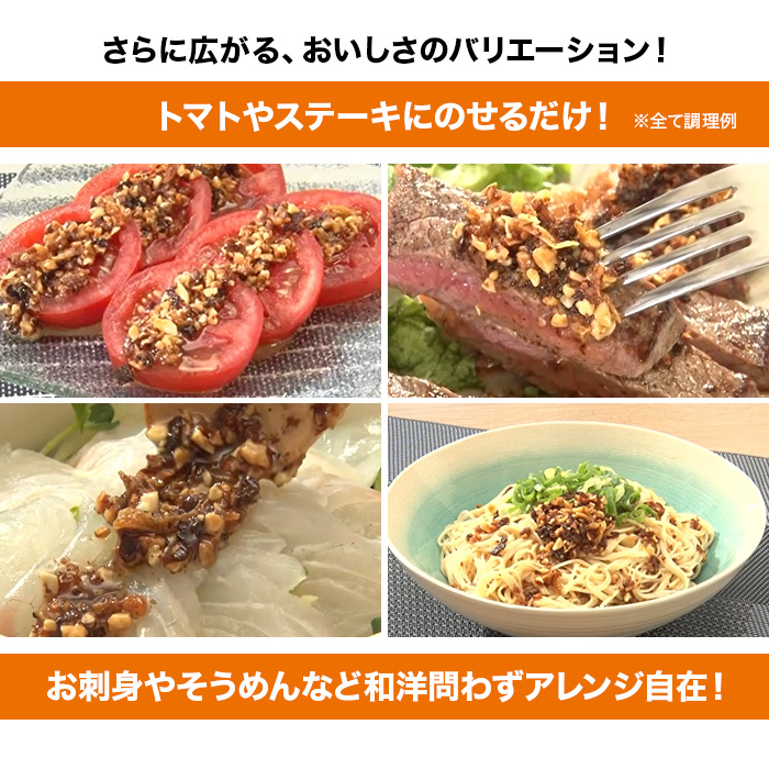 サクサクしょうゆアーモンド2種6個セット