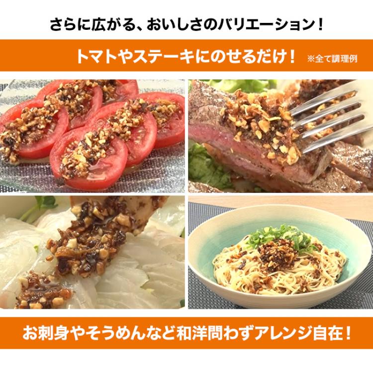 サクサクしょうゆアーモンド2種6個セット