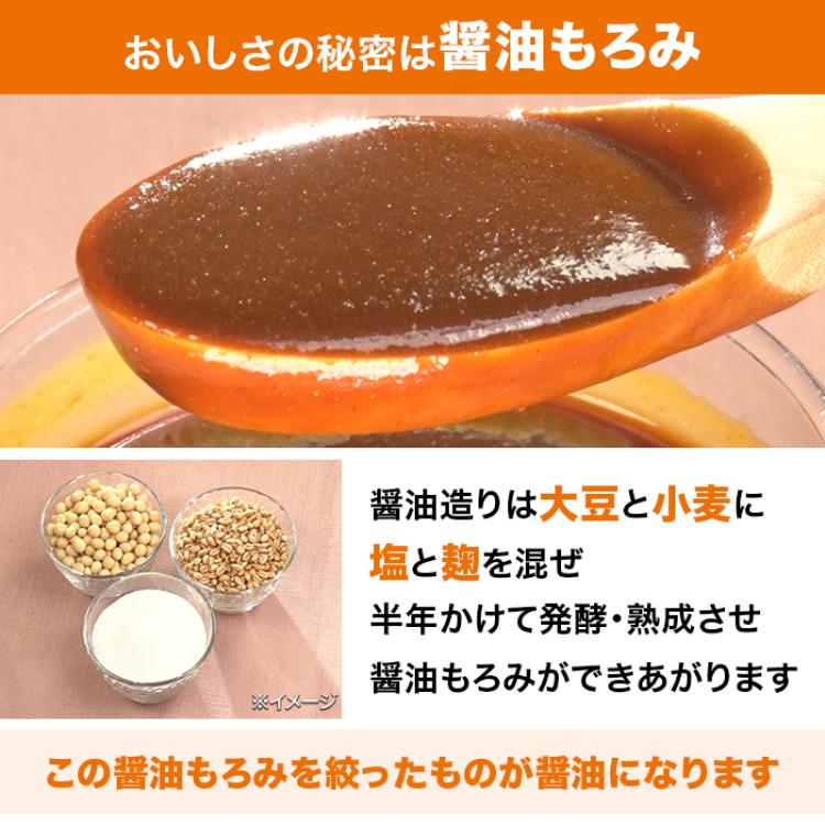 サクサクしょうゆアーモンド2種6個セット