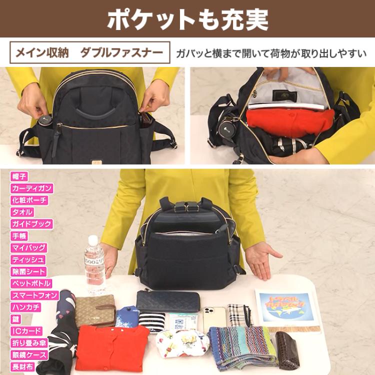 クリスチャン・オリビエ ソフトデザイン リュック＆ショルダーバッグ 2点セット