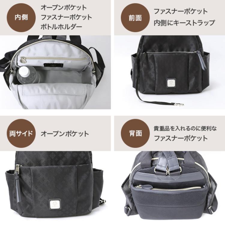 クリスチャン・オリビエ ソフトデザイン リュック＆ショルダーバッグ 2点セット